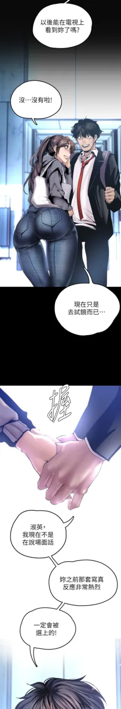 Page 288