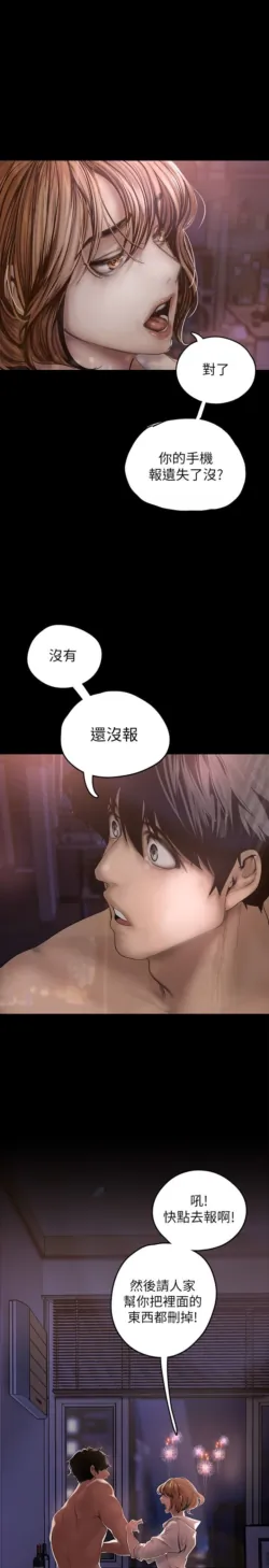 Page 230
