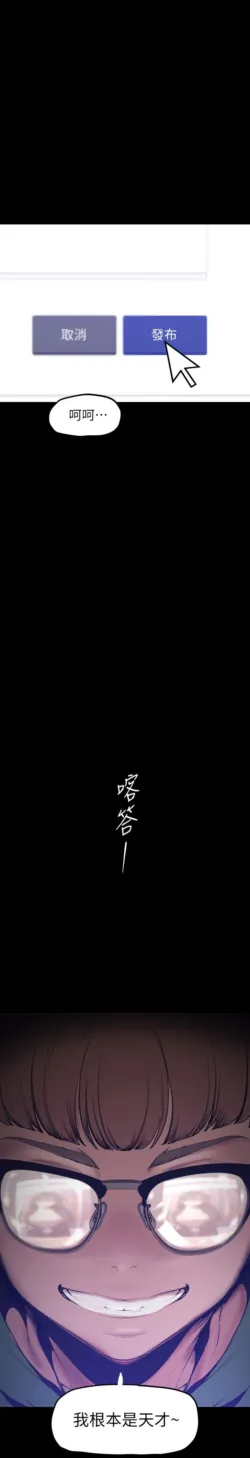 Page 1672