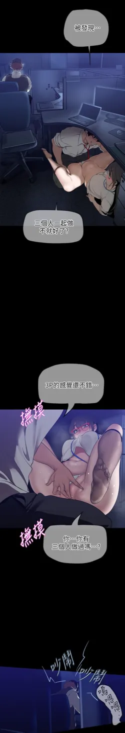Page 1596