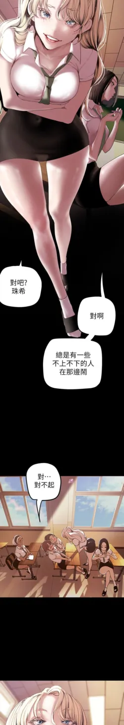 Page 494