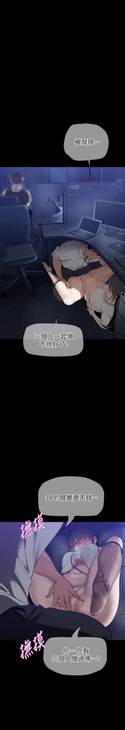 Page 1601