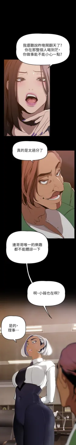 Page 861