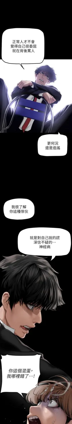 Page 1726