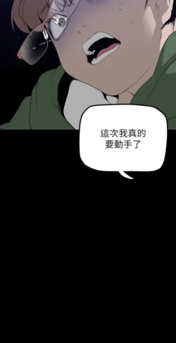 Page 1717