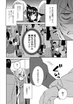 Page 163
