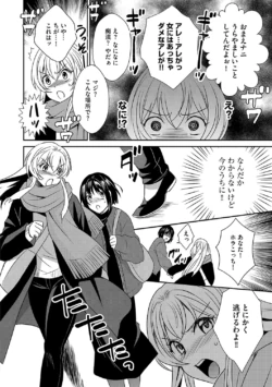 Page 165