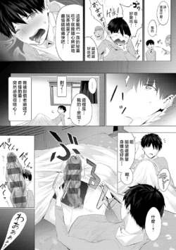 Page 184