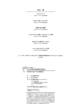 Page 213