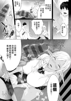 Page 196