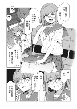 Page 203