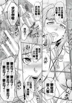 Page 196