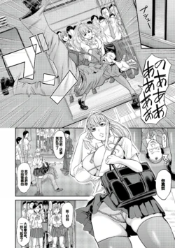 Page 171