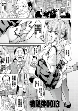 Page 170