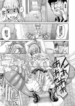 Page 178