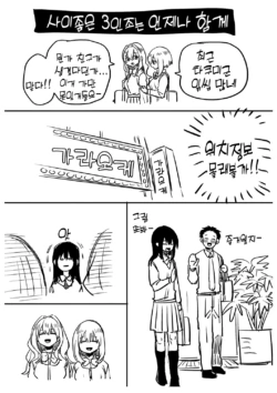 Page 212