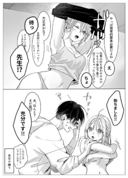 Page 107