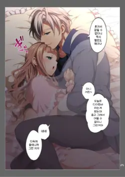 Page 297