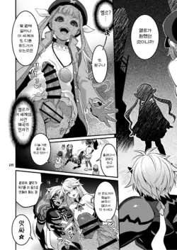Page 228