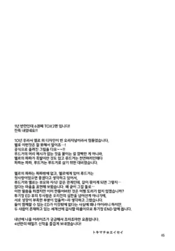 Page 282