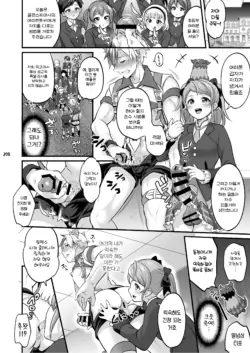 Page 216