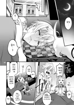 Page 277