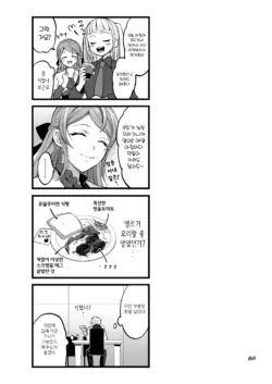 Page 280