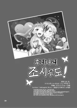 Page 307