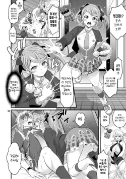 Page 101