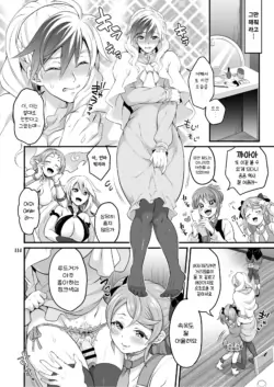 Page 117