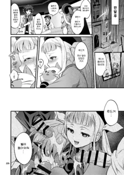 Page 235