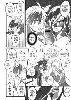 Page 291