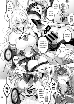 Page 212