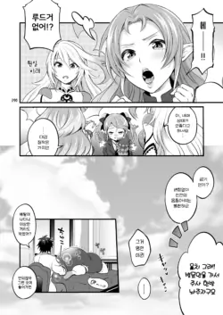 Page 196