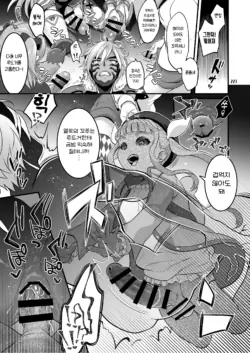 Page 229