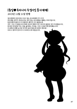Page 236