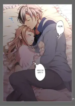 Page 298