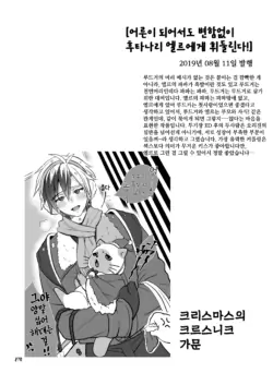 Page 281