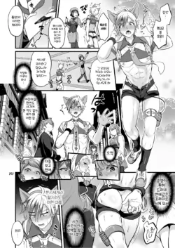 Page 210