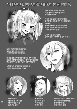 Page 240