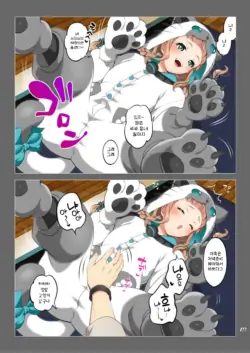 Page 304