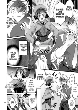 Page 204