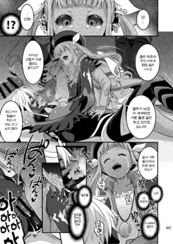 Page 231