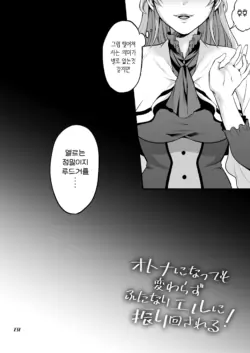 Page 242