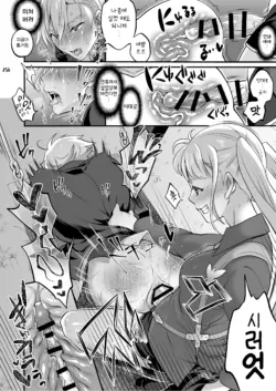 Page 266