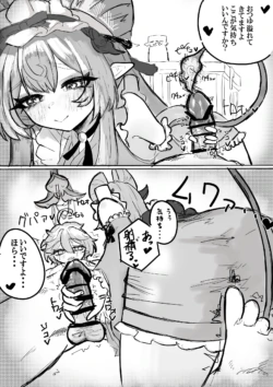 [Dangoro Moti] Mizuki-san Manga (Genshin Impact)