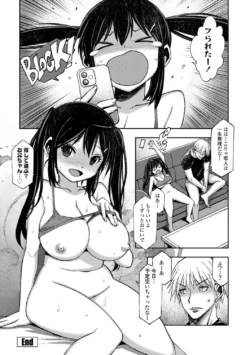 Page 214
