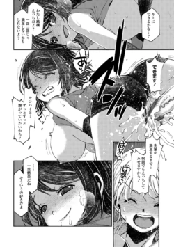 Page 244