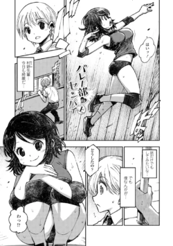 Page 215