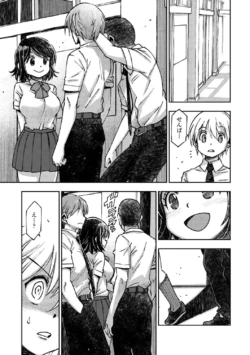 Page 221